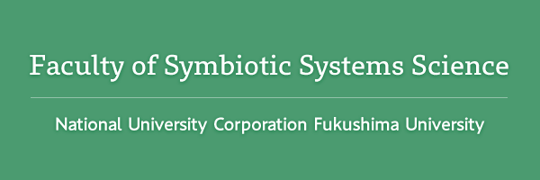 共生を科学する